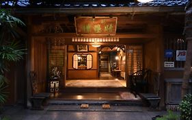 Seikoro Ryokan - Established In 1831